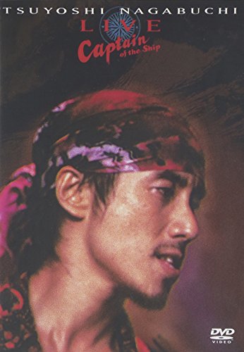 乐天商城 - 【中古】Captain of the Ship [DVD]