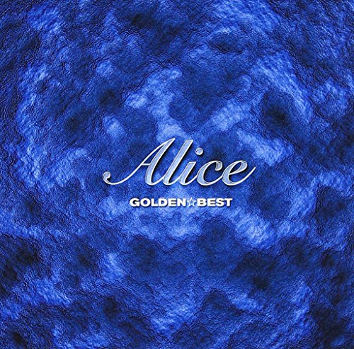 Other - 【中古】アリス ゴールデン☆ベスト