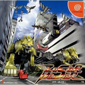 【中古】ズサーヴァサー 【中古】ズサーヴァサー