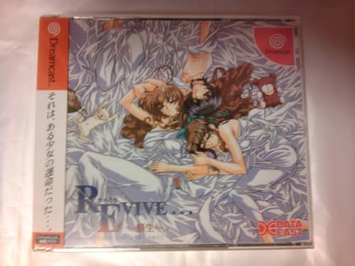 【中古】REVIVE ~蘇生~