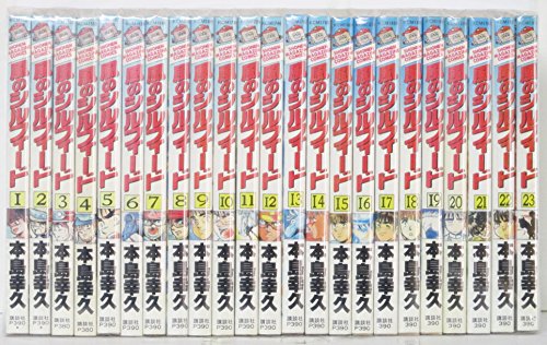 ご来店ありがとうございます。昭和・平成のCD、DVD、家電、音響機器など希少な商品も多数そろえています。レコード、楽器の取り扱いはございません。掲載していない商品もお探しいたします。映像商品にはタイトル最後に[DVD]、[Blu-ray]と表記しています。表記ないものはCDとなります。お気軽にメールにてお問い合わせください。風のシルフィード コミックセット [マーケットプレイスセット]【メーカー名】講談社【メーカー型番】【ブランド名】【商品説明】風のシルフィード コミックセット [マーケットプレイスセット]・中古品（ユーズド品）について商品画像はイメージです。中古という特性上、使用に影響ない程度の使用感・経年劣化（傷、汚れなど）がある場合がございます。商品のコンディション、付属品の有無については入荷の度異なります。また、中古品の特性上、ギフトには適しておりません。商品名に『初回』、『限定』、『〇〇付き』等の記載がございましても、特典・付属品・保証等は原則付属しておりません。付属品や消耗品に保証はございません。当店では初期不良に限り、商品到着から7日間は返品を受付けております。注文後の購入者様都合によるキャンセル・返品はお受けしていません。他モールでも併売している商品の為、完売の際は在庫確保できない場合がございます。ご注文からお届けまで1、ご注文⇒ご注文は24時間受け付けております。2、注文確認⇒ご注文後、当店から注文確認メールを送信します。3、在庫確認⇒新品、新古品：3-5日程度でお届け。※中古品は受注後に、再検品、メンテナンス等により、お届けまで3日-10日営業日程度とお考え下さい。米海外倉庫から取り寄せの商品については発送の場合は3週間程度かかる場合がございます。　※離島、北海道、九州、沖縄は遅れる場合がございます。予めご了承下さい。※配送業者、発送方法は選択できません。お電話でのお問合せは少人数で運営の為受け付けておりませんので、メールにてお問合せお願い致します。お客様都合によるご注文後のキャンセル・返品はお受けしておりませんのでご了承下さい。ご来店ありがとうございます。昭和・平成のCD、DVD、家電、音響機器など希少な商品も多数そろえています。レコード、楽器の取り扱いはございません。掲載していない商品もお探しいたします。映像商品にはタイトル最後に[DVD]、[Blu-ray]と表記しています。表記ないものはCDとなります。お気軽にメールにてお問い合わせください。
