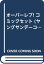 オーバーレブの画像