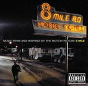 【中古】8 Mile Deluxe(Import)