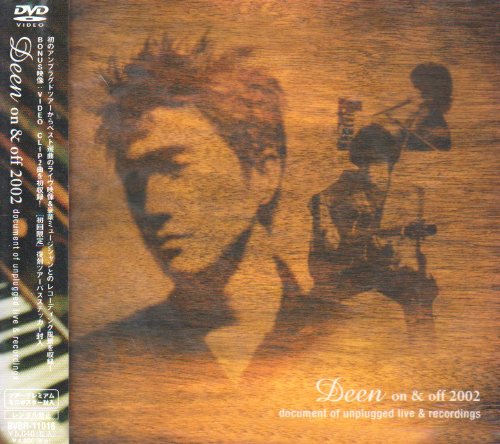 ����š�on & off 2002~document of unplugged live & recordings~ [DVD]