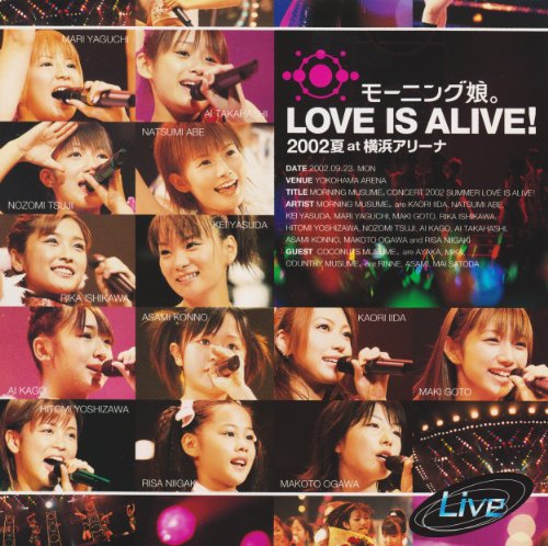 【中古】モーニング娘。LOVE IS ALIVE!2002夏 at 横浜アリーナ [DVD]