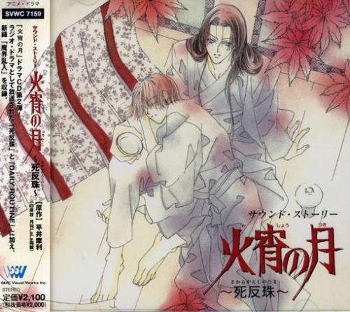 šۥɡȡ꡼ оη~ȿ~ɥCD(2)