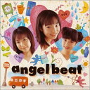 【中古】Angel Beat ~ピュア天使コンプリートミニアルバム