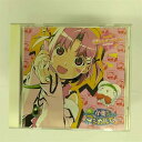 【中古】ナースウィッチ小麦ちゃんマジカルて~小麦オン・ザ・ラジオ 四谷死闘篇~