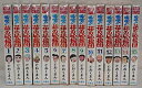 【中古】嗚呼!花の応援団 【コミックセット】