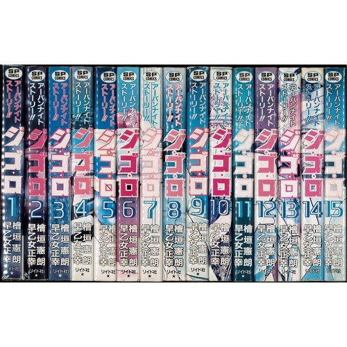 ご来店ありがとうございます。昭和・平成のCD、DVD、家電、音響機器など希少な商品も多数そろえています。レコード、楽器の取り扱いはございません。掲載していない商品もお探しいたします。映像商品にはタイトル最後に[DVD]、[Blu-ray]と表記しています。表記ないものはCDとなります。お気軽にメールにてお問い合わせください。ジ・ゴ・ロ アーバンナイトストーリージゴロ コミックセット [マーケットプレイスセット]【メーカー名】リイド社【メーカー型番】【ブランド名】【商品説明】ジ・ゴ・ロ アーバンナイトストーリージゴロ コミックセット [マーケットプレイスセット]・中古品（ユーズド品）について商品画像はイメージです。中古という特性上、使用に影響ない程度の使用感・経年劣化（傷、汚れなど）がある場合がございます。商品のコンディション、付属品の有無については入荷の度異なります。また、中古品の特性上、ギフトには適しておりません。商品名に『初回』、『限定』、『〇〇付き』等の記載がございましても、特典・付属品・保証等は原則付属しておりません。付属品や消耗品に保証はございません。当店では初期不良に限り、商品到着から7日間は返品を受付けております。注文後の購入者様都合によるキャンセル・返品はお受けしていません。他モールでも併売している商品の為、完売の際は在庫確保できない場合がございます。ご注文からお届けまで1、ご注文⇒ご注文は24時間受け付けております。2、注文確認⇒ご注文後、当店から注文確認メールを送信します。3、在庫確認⇒新品、新古品：3-5日程度でお届け。※中古品は受注後に、再検品、メンテナンス等により、お届けまで3日-10日営業日程度とお考え下さい。米海外倉庫から取り寄せの商品については発送の場合は3週間程度かかる場合がございます。　※離島、北海道、九州、沖縄は遅れる場合がございます。予めご了承下さい。※配送業者、発送方法は選択できません。お電話でのお問合せは少人数で運営の為受け付けておりませんので、メールにてお問合せお願い致します。お客様都合によるご注文後のキャンセル・返品はお受けしておりませんのでご了承下さい。ご来店ありがとうございます。昭和・平成のCD、DVD、家電、音響機器など希少な商品も多数そろえています。レコード、楽器の取り扱いはございません。掲載していない商品もお探しいたします。映像商品にはタイトル最後に[DVD]、[Blu-ray]と表記しています。表記ないものはCDとなります。お気軽にメールにてお問い合わせください。