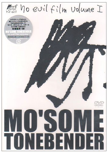 TV Anime - 【中古】no evil film volume I [DVD]