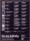 【中古】Do As Infinity - THE CLIP SELECTION [DVD]