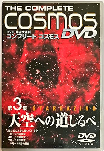 楽天市場】宇宙魔神ダイケンゴー ダイケンゴー（アニメ｜DVD）：CD