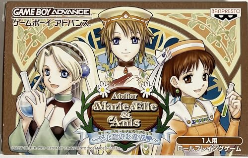 【中古】マリーエリー&アニスのアトリエ ~そよ風から