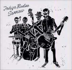 ご来店ありがとうございます。昭和・平成のCD、DVD、家電、音響機器など希少な商品も多数そろえています。レコード、楽器の取り扱いはございません。掲載していない商品もお探しいたします。映像商品にはタイトル最後に[DVD]、[Blu-ray]と表記しています。表記ないものはCDとなります。お気軽にメールにてお問い合わせください。TOKYO RODEO【メーカー名】ユニバーサルJ【メーカー型番】【ブランド名】ユニバーサル ミュージック【商品説明】TOKYO RODEO・中古品（ユーズド品）について商品画像はイメージです。中古という特性上、使用に影響ない程度の使用感・経年劣化（傷、汚れなど）がある場合がございます。商品のコンディション、付属品の有無については入荷の度異なります。また、中古品の特性上、ギフトには適しておりません。商品名に『初回』、『限定』、『〇〇付き』等の記載がございましても、特典・付属品・保証等は原則付属しておりません。付属品や消耗品に保証はございません。当店では初期不良に限り、商品到着から7日間は返品を受付けております。注文後の購入者様都合によるキャンセル・返品はお受けしていません。他モールでも併売している商品の為、完売の際は在庫確保できない場合がございます。ご注文からお届けまで1、ご注文⇒ご注文は24時間受け付けております。2、注文確認⇒ご注文後、当店から注文確認メールを送信します。3、在庫確認⇒新品、新古品：3-5日程度でお届け。※中古品は受注後に、再検品、メンテナンス等により、お届けまで3日-10日営業日程度とお考え下さい。米海外倉庫から取り寄せの商品については発送の場合は3週間程度かかる場合がございます。　※離島、北海道、九州、沖縄は遅れる場合がございます。予めご了承下さい。※配送業者、発送方法は選択できません。お電話でのお問合せは少人数で運営の為受け付けておりませんので、メールにてお問合せお願い致します。お客様都合によるご注文後のキャンセル・返品はお受けしておりませんのでご了承下さい。