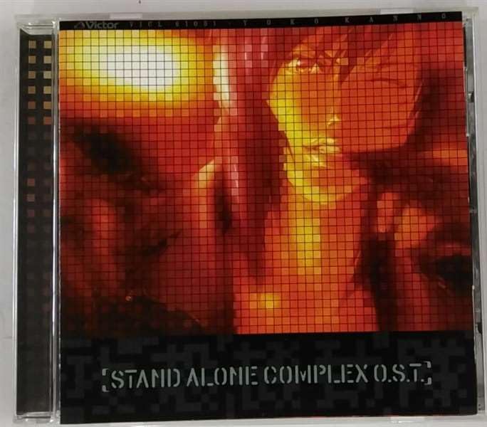 攻殻機動隊 STAND ALONE COMPLEX O.S.T.