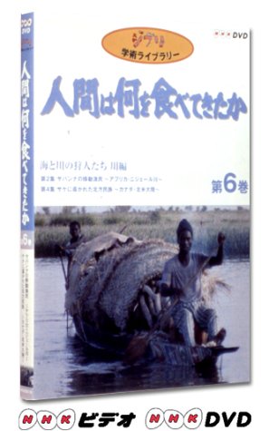 šۿʹ֤ϲ򿩤٤Ƥ 6 [DVD]