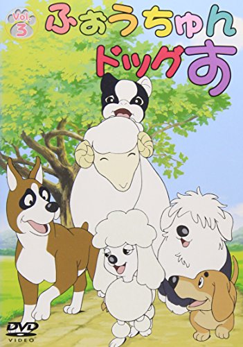 楽天市場】ふぉうちゅんドッグすの通販 