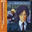 【中古】新世紀GPXサイバーフォーミュラSAGA オリジナル・サウンド・トラック Vol.2