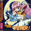 【中古】「ギャラクシーエンジェル」ベストヴォーカルアルバム「ギャラクシーエンジェルでFEVER!」