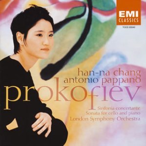 【中古】プロコフィエフ:交響的協奏曲