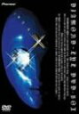 【中古】ダイヤモンド・アイ DVD-BOX