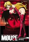 【中古】MOUSE 第1巻 [DVD]