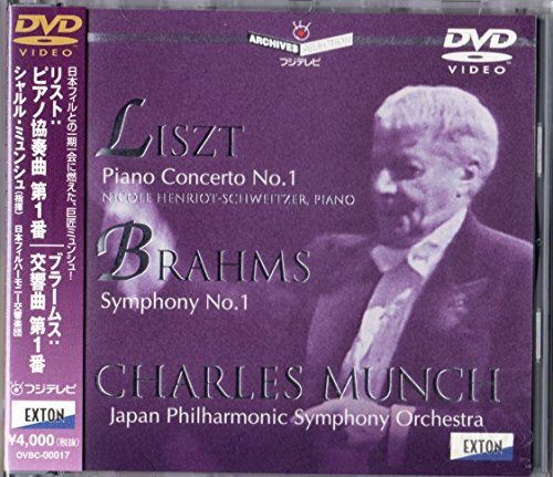 【中古】リスト: ピアノ協奏曲 第1番 / ブラームス: 交響曲第1番[DVD] cometostore-10578777 Come to Store パッケージ画像
