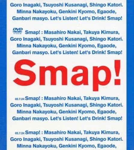 【中古】Smap！Tour！2002！ [DVD]