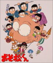 【中古】おそ松くん DVD-BOX