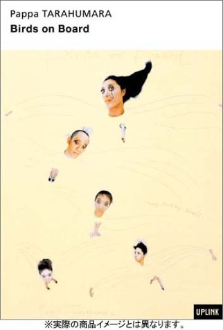 【中古】Birds on Board [DVD](2.0)