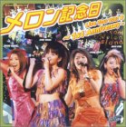 【中古】ライブツアー2003 春〜1st Anniversary〜 [DVD]