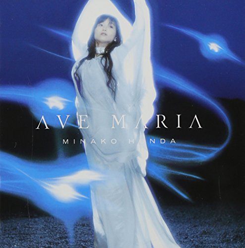 【中古】AVE MARIA