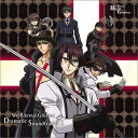 【中古】TVシリーズ Weiβ kreuz Gluhen Dramatic Soundtracks II