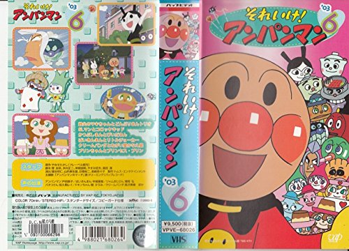 By Title: Ta Line - 【中古】それいけ!アンパンマン’03(6) [VHS]