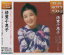 【中古】下町の太陽/さよならはダンスの後に/おはなはん 7,980円