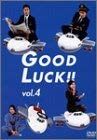 By Title: Ta Line - 【中古】GOOD LUCK!!(4) [DVD]