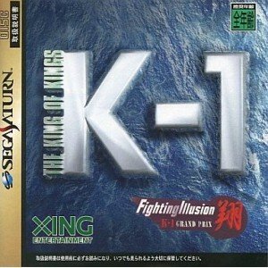 【中古】K1GP ファイティングイリュージョン