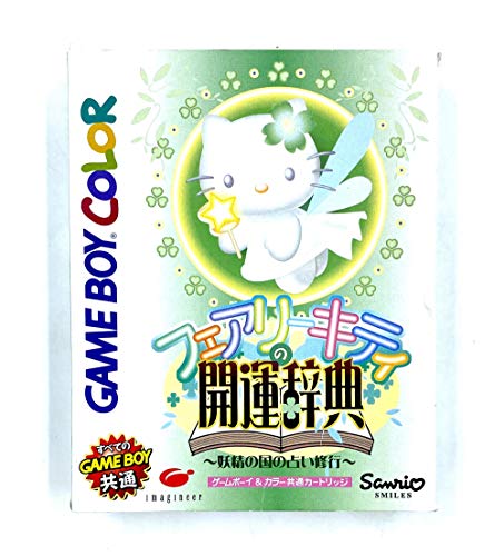 ご来店ありがとうございます。昭和・平成のCD、DVD、家電、音響機器など希少な商品も多数そろえています。レコード、楽器の取り扱いはございません。掲載していない商品もお探しいたします。映像商品にはタイトル最後に[DVD]、[Blu-ray]と...