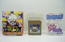 【中古】悪魔城S ぼくドラキュラくんGB