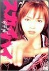 ご来店ありがとうございます。昭和・平成のCD、DVD、家電、音響機器など希少な商品も多数そろえています。レコード、楽器の取り扱いはございません。掲載していない商品もお探しいたします。映像商品にはタイトル最後に[DVD]、[Blu-ray]と表記しています。表記ないものはCDとなります。お気軽にメールにてお問い合わせください。スカイハイ(1) [DVD]【メーカー名】アミューズ・ビデオ【メーカー型番】【ブランド名】【商品説明】スカイハイ(1) [DVD]・中古品（ユーズド品）について商品画像はイメージです。中古という特性上、使用に影響ない程度の使用感・経年劣化（傷、汚れなど）がある場合がございます。商品のコンディション、付属品の有無については入荷の度異なります。また、中古品の特性上、ギフトには適しておりません。商品名に『初回』、『限定』、『〇〇付き』等の記載がございましても、特典・付属品・保証等は原則付属しておりません。付属品や消耗品に保証はございません。当店では初期不良に限り、商品到着から7日間は返品を受付けております。注文後の購入者様都合によるキャンセル・返品はお受けしていません。他モールでも併売している商品の為、完売の際は在庫確保できない場合がございます。ご注文からお届けまで1、ご注文⇒ご注文は24時間受け付けております。2、注文確認⇒ご注文後、当店から注文確認メールを送信します。3、在庫確認⇒新品、新古品：3-5日程度でお届け。※中古品は受注後に、再検品、メンテナンス等により、お届けまで3日-10日営業日程度とお考え下さい。米海外倉庫から取り寄せの商品については発送の場合は3週間程度かかる場合がございます。　※離島、北海道、九州、沖縄は遅れる場合がございます。予めご了承下さい。※配送業者、発送方法は選択できません。お電話でのお問合せは少人数で運営の為受け付けておりませんので、メールにてお問合せお願い致します。お客様都合によるご注文後のキャンセル・返品はお受けしておりませんのでご了承下さい。ご来店ありがとうございます。昭和・平成のCD、DVD、家電、音響機器など希少な商品も多数そろえています。レコード、楽器の取り扱いはございません。掲載していない商品もお探しいたします。映像商品にはタイトル最後に[DVD]、[Blu-ray]と表記しています。表記ないものはCDとなります。お気軽にメールにてお問い合わせください。