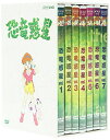 【中古】恐竜惑星 DVD-BOX