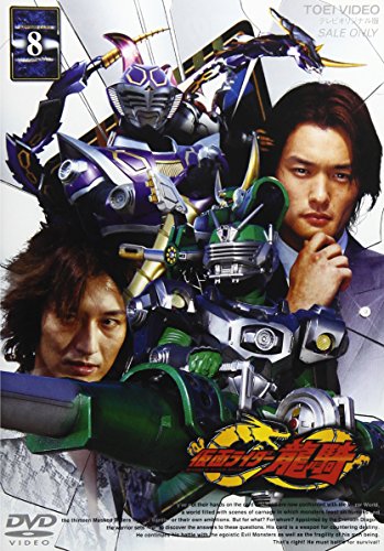 樂天商城 - 【中古】仮面ライダー龍騎 Vol.8 [DVD]