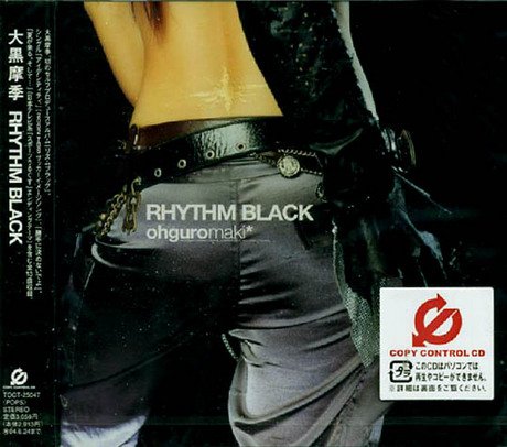 【中古】RHYTHM BLACK(CCCD)