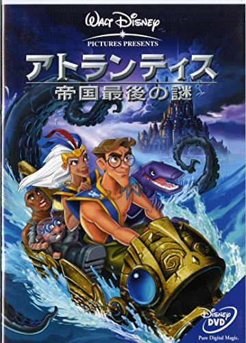 【中古】アトランティス 帝国最後の謎 [DVD]