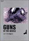 【中古】GUNS OF THE WORLD Vol.1 Handguns [DVD]