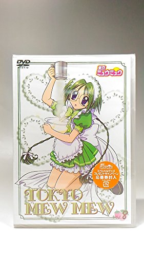 【中古】東京ミュウミュウ 第8巻 [DV