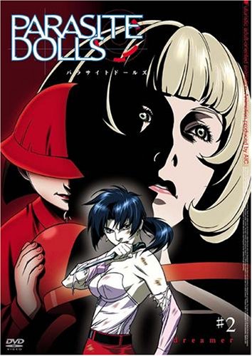 【中古】PARASITE DOLLS #2 [DVD]
