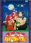 【中古】南国少年パプワくん 第7巻 [DVD]