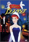 ご来店ありがとうございます。昭和・平成のCD、DVD、家電、音響機器など希少な商品も多数そろえています。レコード、楽器の取り扱いはございません。掲載していない商品もお探しいたします。映像商品にはタイトル最後に[DVD]、[Blu-ray]と表記しています。表記ないものはCDとなります。お気軽にメールにてお問い合わせください。アナスタシア [DVD]【メーカー名】20世紀フォックス・ホーム・エンターテイメント・ジャパン【メーカー型番】【ブランド名】【商品説明】アナスタシア [DVD]・中古品（ユーズド品）について商品画像はイメージです。中古という特性上、使用に影響ない程度の使用感・経年劣化（傷、汚れなど）がある場合がございます。商品のコンディション、付属品の有無については入荷の度異なります。また、中古品の特性上、ギフトには適しておりません。商品名に『初回』、『限定』、『〇〇付き』等の記載がございましても、特典・付属品・保証等は原則付属しておりません。付属品や消耗品に保証はございません。当店では初期不良に限り、商品到着から7日間は返品を受付けております。注文後の購入者様都合によるキャンセル・返品はお受けしていません。他モールでも併売している商品の為、完売の際は在庫確保できない場合がございます。ご注文からお届けまで1、ご注文⇒ご注文は24時間受け付けております。2、注文確認⇒ご注文後、当店から注文確認メールを送信します。3、在庫確認⇒新品、新古品：3-5日程度でお届け。※中古品は受注後に、再検品、メンテナンス等により、お届けまで3日-10日営業日程度とお考え下さい。米海外倉庫から取り寄せの商品については発送の場合は3週間程度かかる場合がございます。　※離島、北海道、九州、沖縄は遅れる場合がございます。予めご了承下さい。※配送業者、発送方法は選択できません。お電話でのお問合せは少人数で運営の為受け付けておりませんので、メールにてお問合せお願い致します。お客様都合によるご注文後のキャンセル・返品はお受けしておりませんのでご了承下さい。ご来店ありがとうございます。昭和・平成のCD、DVD、家電、音響機器など希少な商品も多数そろえています。レコード、楽器の取り扱いはございません。掲載していない商品もお探しいたします。映像商品にはタイトル最後に[DVD]、[Blu-ray]と表記しています。表記ないものはCDとなります。お気軽にメールにてお問い合わせください。